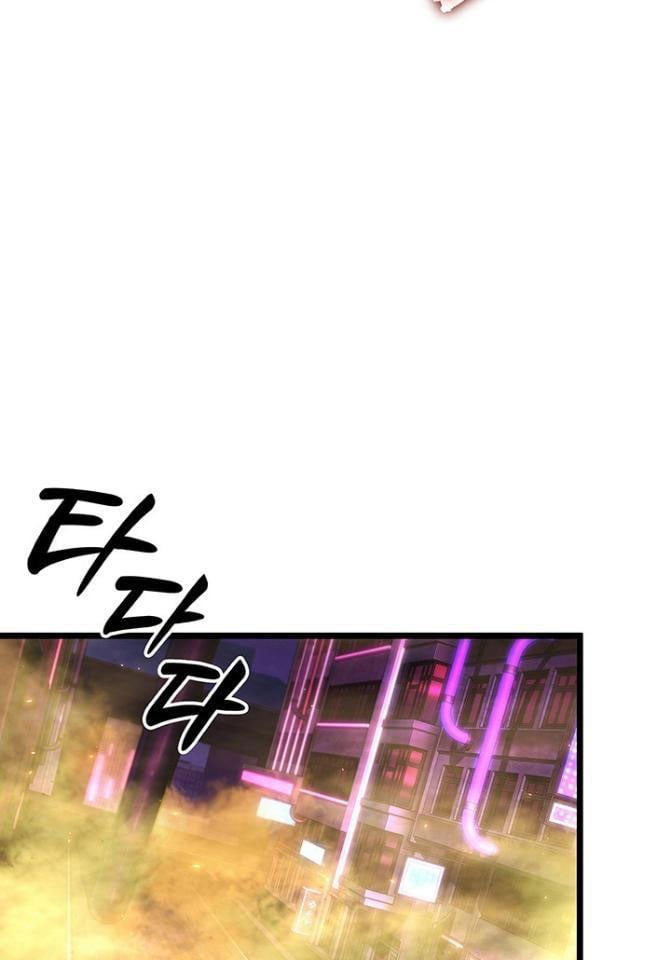 Vua trộm mộ - Vạch đích Chapter 18 - 77