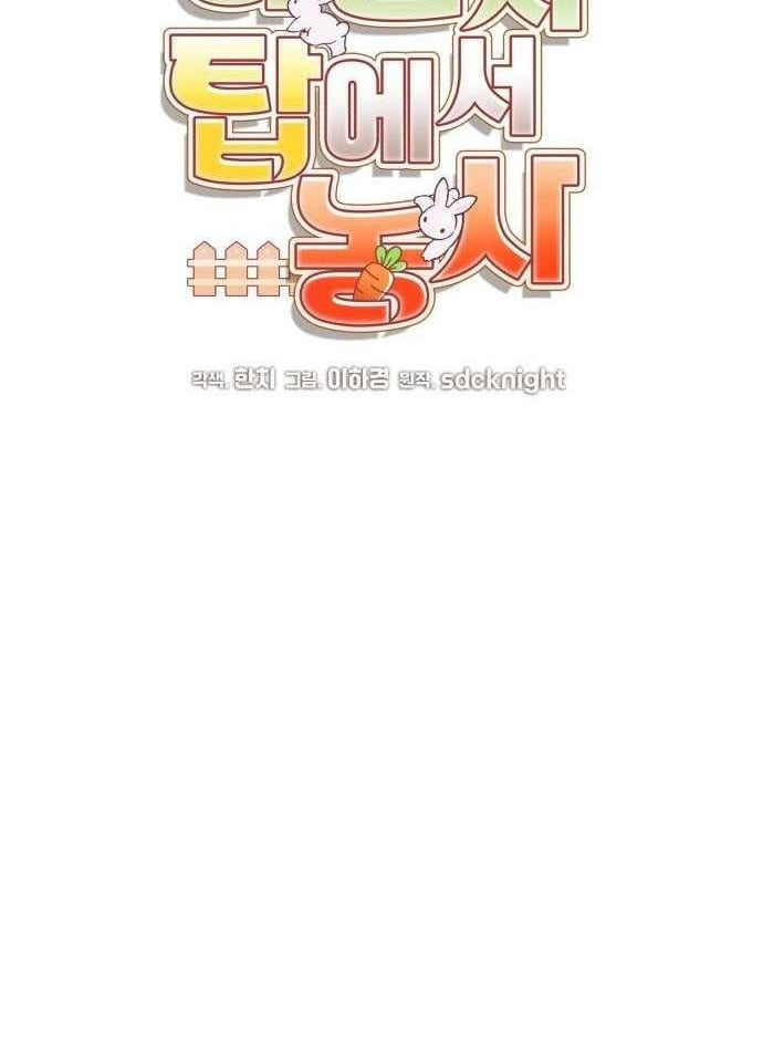 Làm Nông Dân Trong Tòa Tháp Thử Thách Chapter 136 - 35