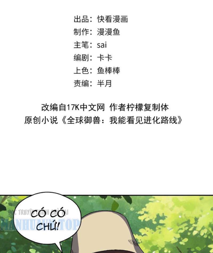Toàn Cầu Ngự Thú: Ta có thế thấy lộ tuyến tiến hóa Chapter 95 - 5