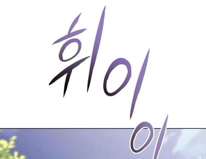 Quý Tộc Lười Biếng Trở Thành Thiên Tài Chapter 152 - 190