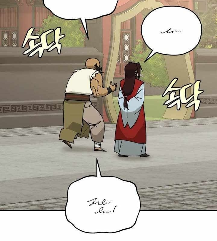 Thần Ma Y Đạo Chapter 83 - 48