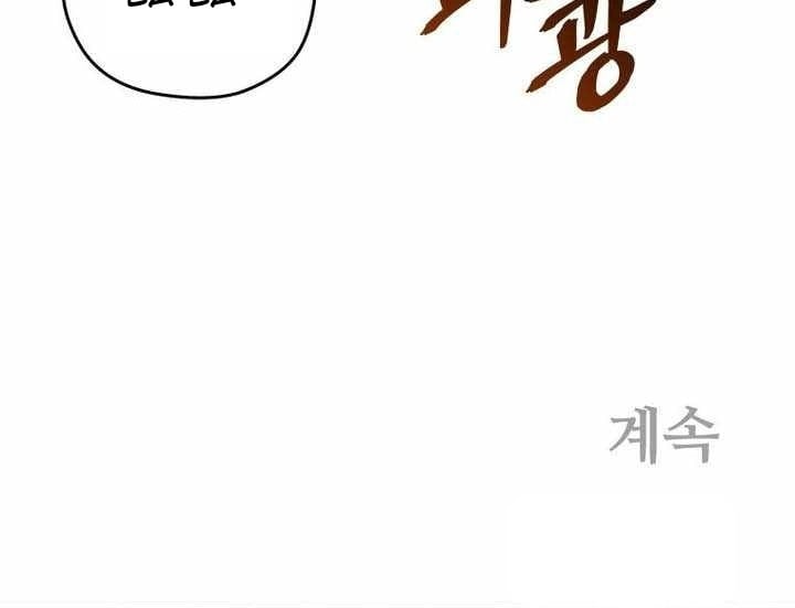 Thần Ma Y Đạo Chapter 83 - 131