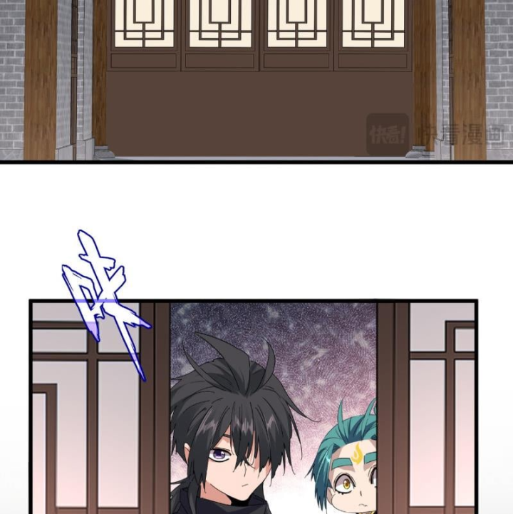 Đại Quản Gia Là Ma Hoàng Chapter 886 - 24