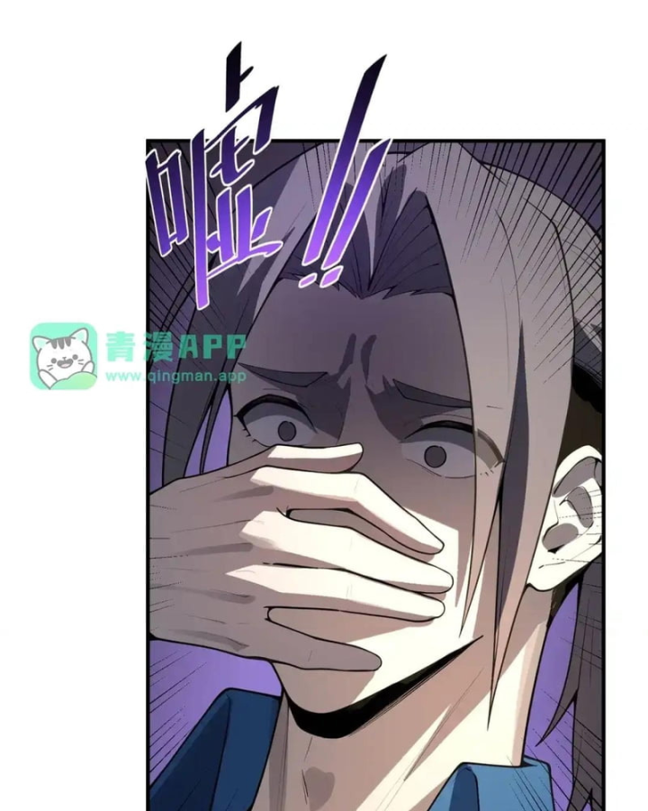 Thánh Hiệp Sĩ Cấp Sss Chapter 194 - 12