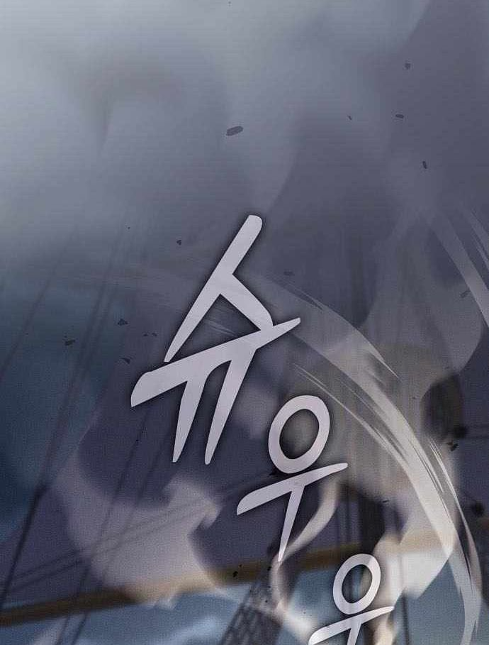Kiếm Sĩ Thiên Tài Của Học Viện Chapter 147 - 69