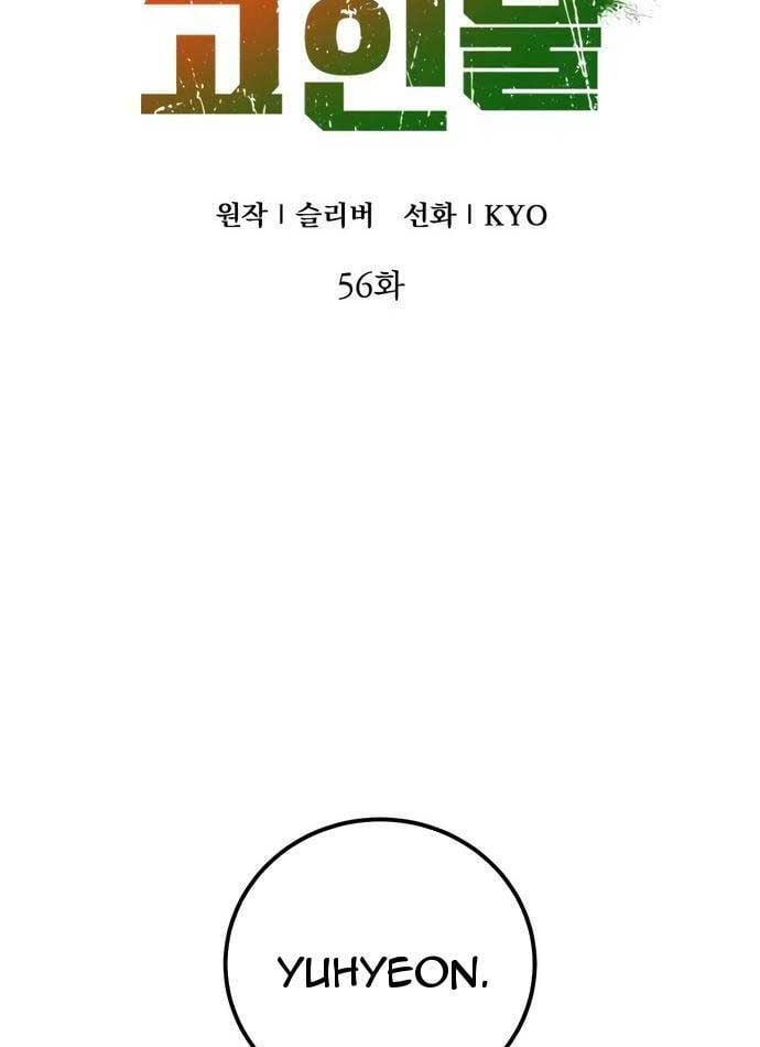 Kẻ Out Trình Ngày Tận Thế Chapter 56 - 39