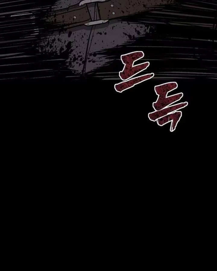 Chiến Lược Livestream Ẩn Giấu Của Kẻ Hồi Quy Chapter 39 - 162