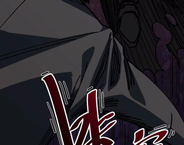 Hóa Thân Của Tôi Đang Trở Thành Boss Cuối Cùng Chapter 33 - 17