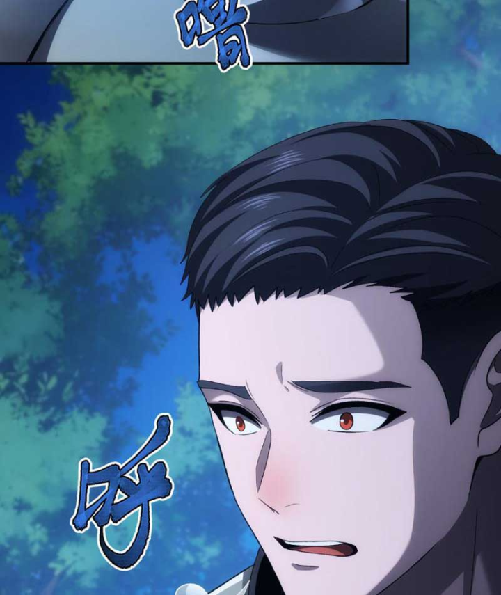 Hổ Phách Chi Kiếm Chapter 10 - 71
