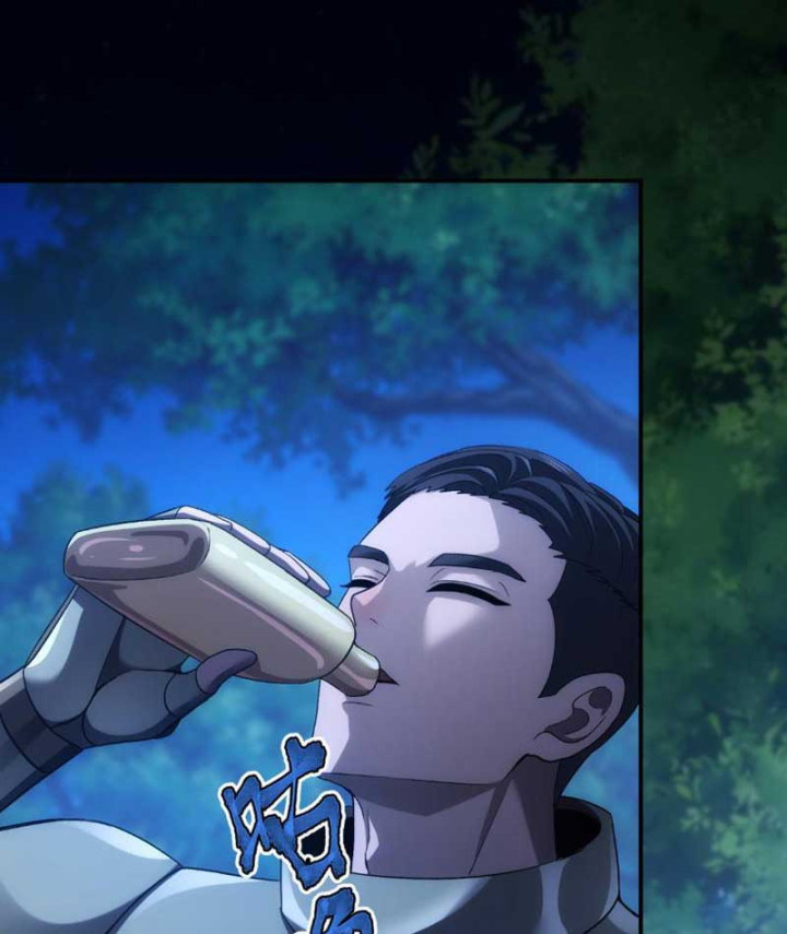 Hổ Phách Chi Kiếm Chapter 10 - 70