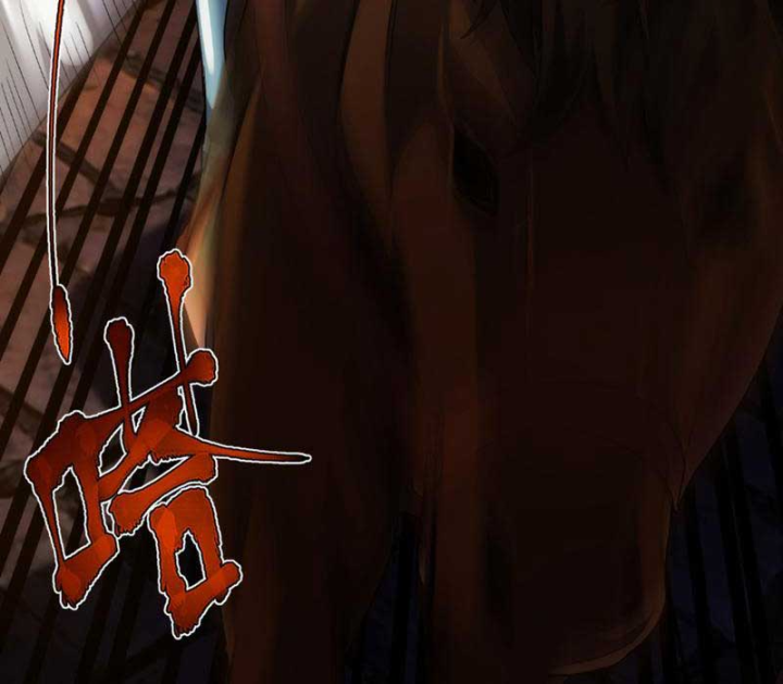 Hổ Phách Chi Kiếm Chapter 10 - 31