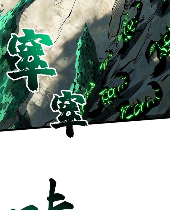Siêu Cấp Thần Cơ Nhân Chapter 473 - 77