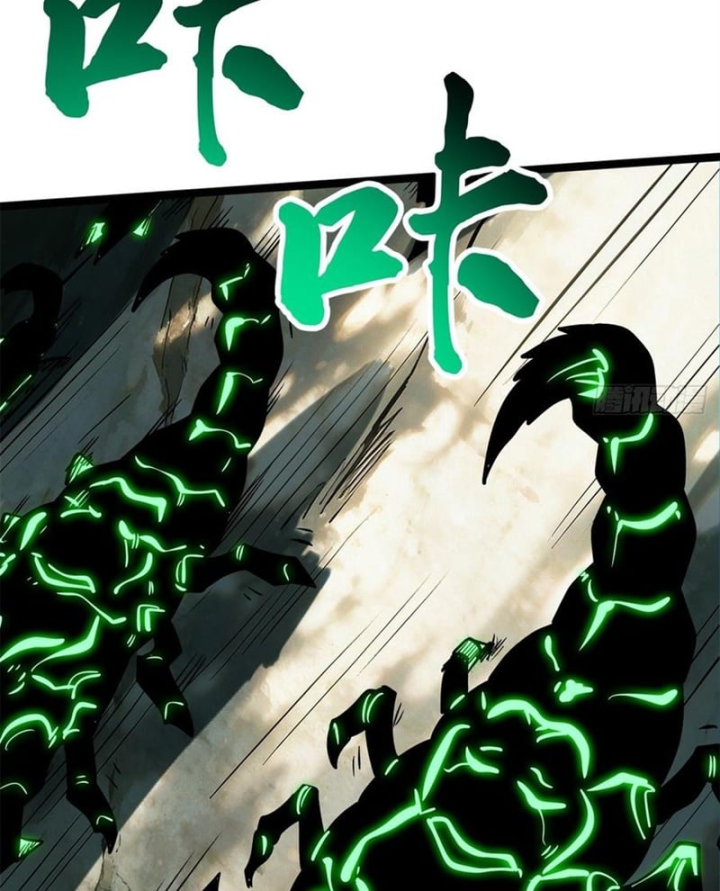 Siêu Cấp Thần Cơ Nhân Chapter 473 - 78