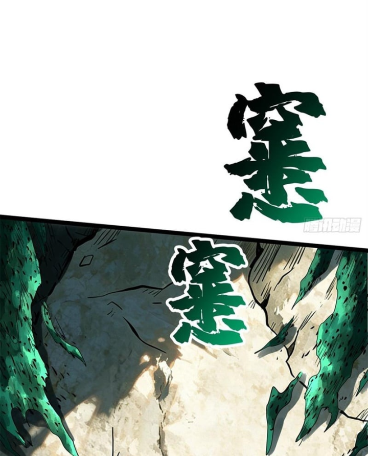 Siêu Cấp Thần Cơ Nhân Chapter 473 - 75