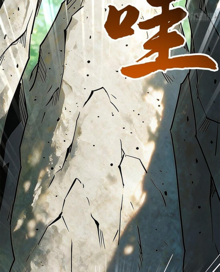 Siêu Cấp Thần Cơ Nhân Chapter 473 - 71