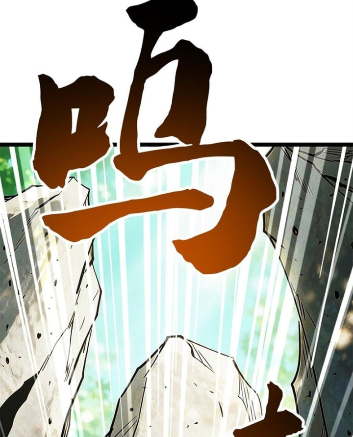 Siêu Cấp Thần Cơ Nhân Chapter 473 - 70