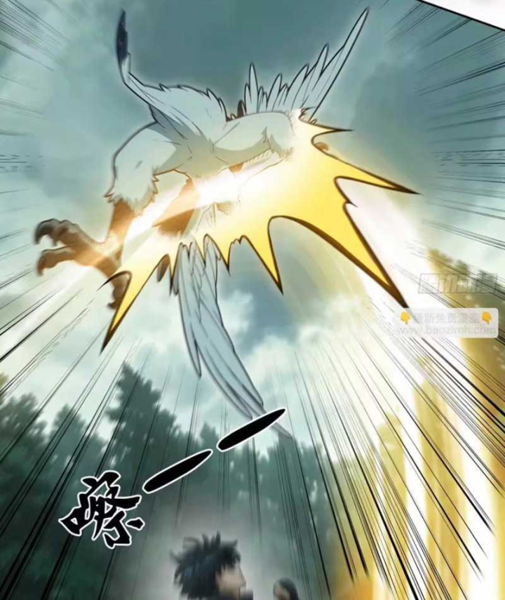 Ta, Người Chơi Mạnh Nhất Đã Trở Lại Rồi! Chapter 23 - 31