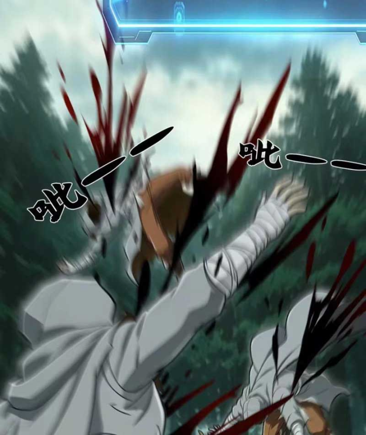 Ta, Người Chơi Mạnh Nhất Đã Trở Lại Rồi! Chapter 23 - 59