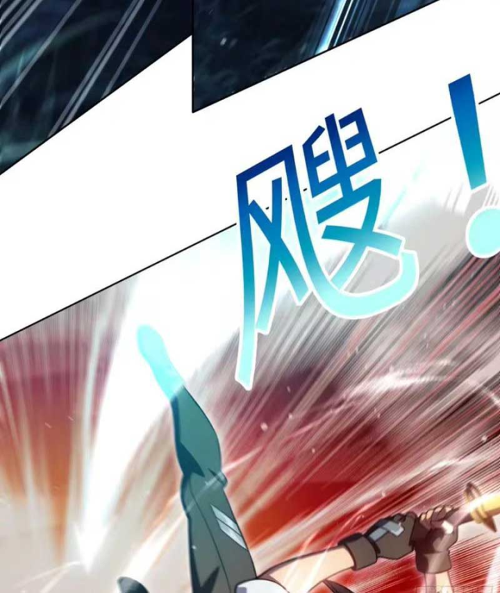 Ta, Người Chơi Mạnh Nhất Đã Trở Lại Rồi! Chapter 24 - 63