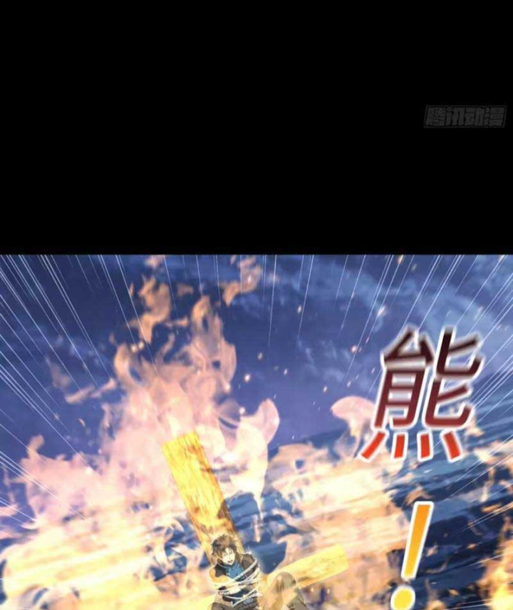 Ta, Người Chơi Mạnh Nhất Đã Trở Lại Rồi! Chapter 24 - 38