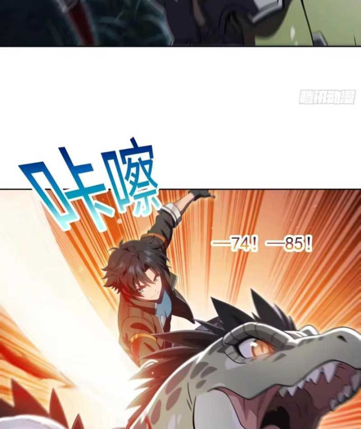 Ta, Người Chơi Mạnh Nhất Đã Trở Lại Rồi! Chapter 24 - 72