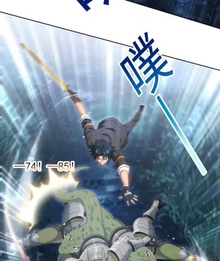 Ta, Người Chơi Mạnh Nhất Đã Trở Lại Rồi! Chapter 24 - 74