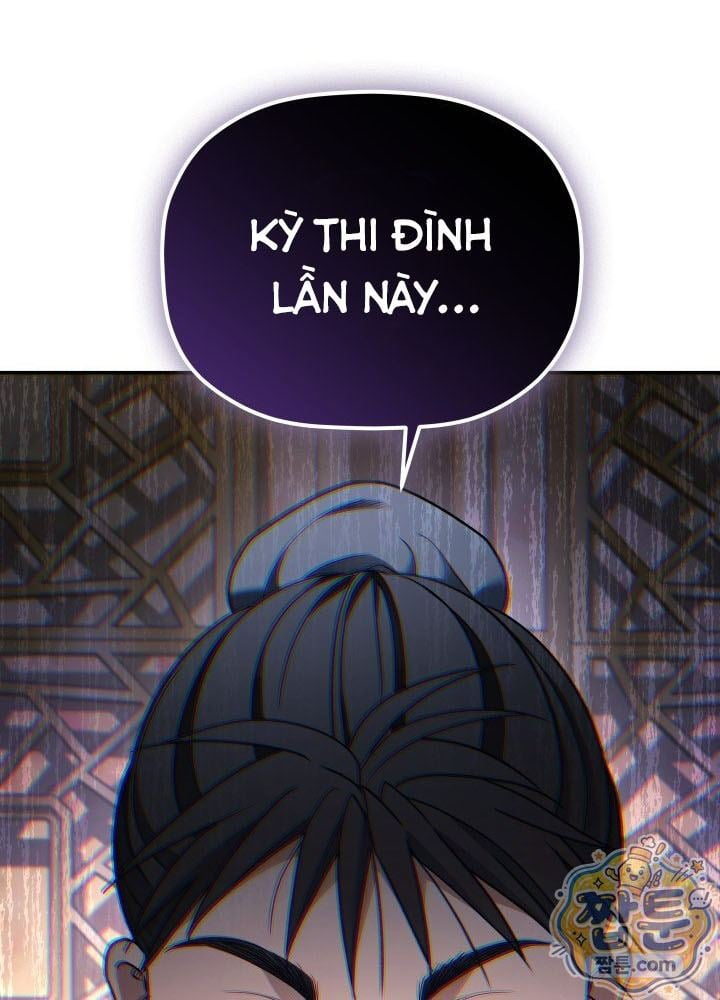 Tiểu Công Tử Của Ân Hạ Thương Đoàn Chapter 69 - 26
