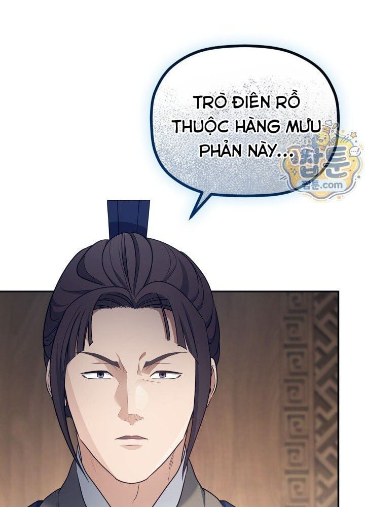 Tiểu Công Tử Của Ân Hạ Thương Đoàn Chapter 69 - 42