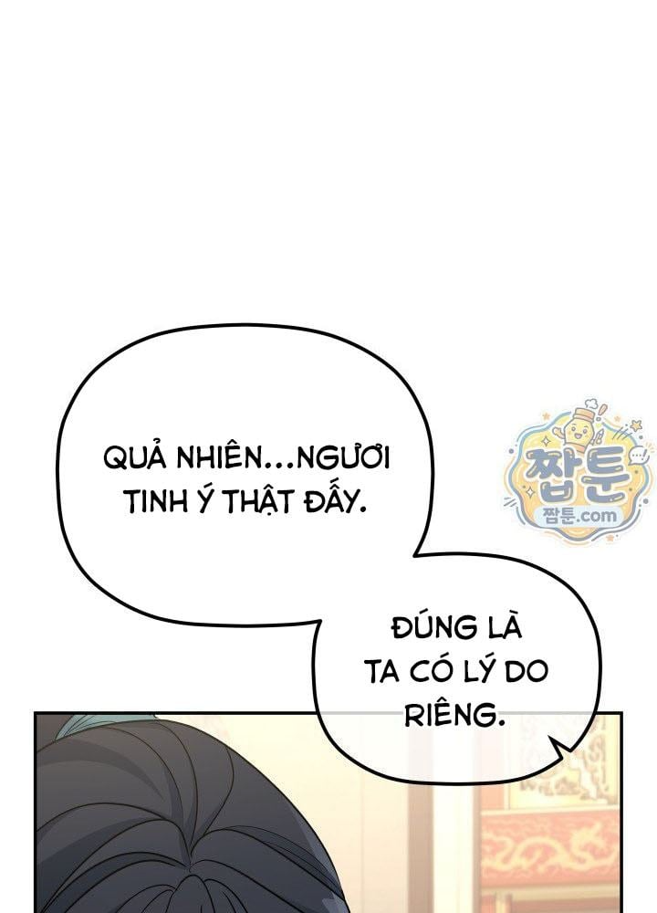 Tiểu Công Tử Của Ân Hạ Thương Đoàn Chapter 69 - 22