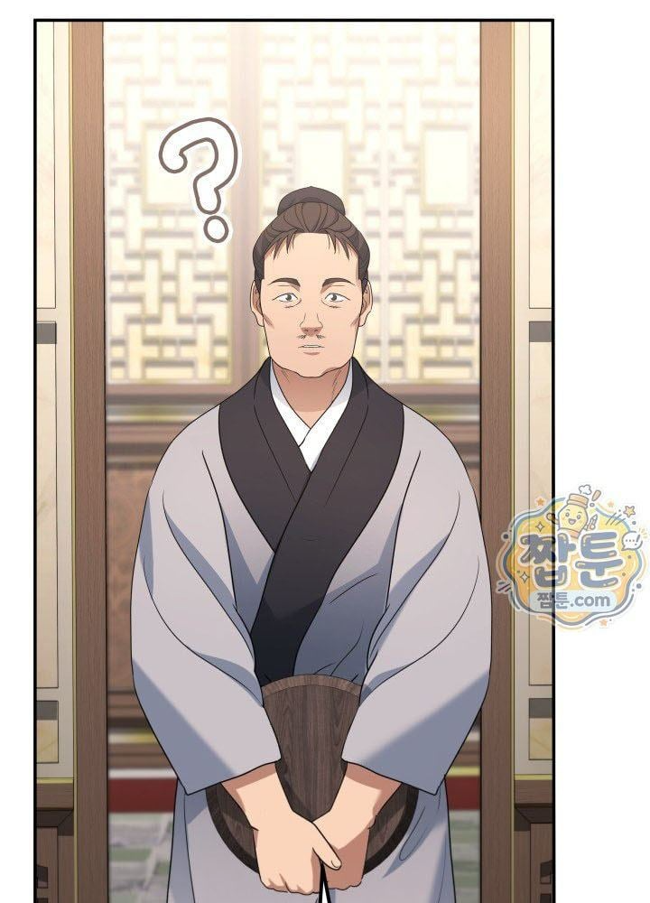 Tiểu Công Tử Của Ân Hạ Thương Đoàn Chapter 69 - 67