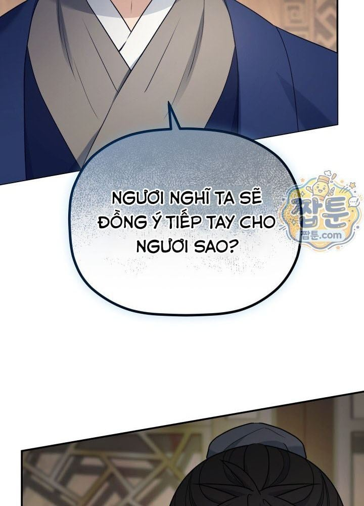 Tiểu Công Tử Của Ân Hạ Thương Đoàn Chapter 69 - 43