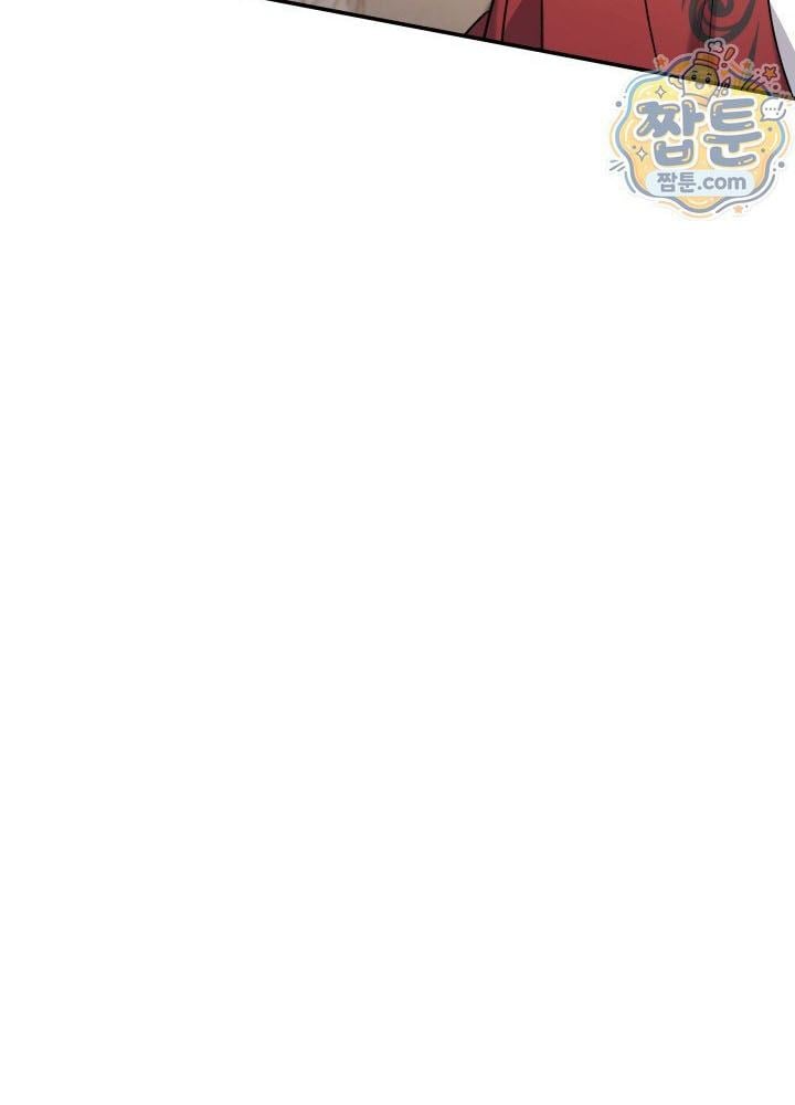 Tiểu Công Tử Của Ân Hạ Thương Đoàn Chapter 69 - 29