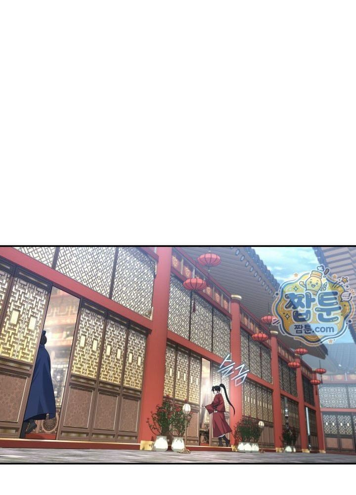 Tiểu Công Tử Của Ân Hạ Thương Đoàn Chapter 69 - 12