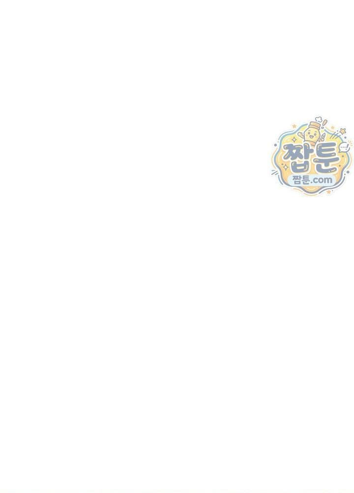 Tiểu Công Tử Của Ân Hạ Thương Đoàn Chapter 69 - 31