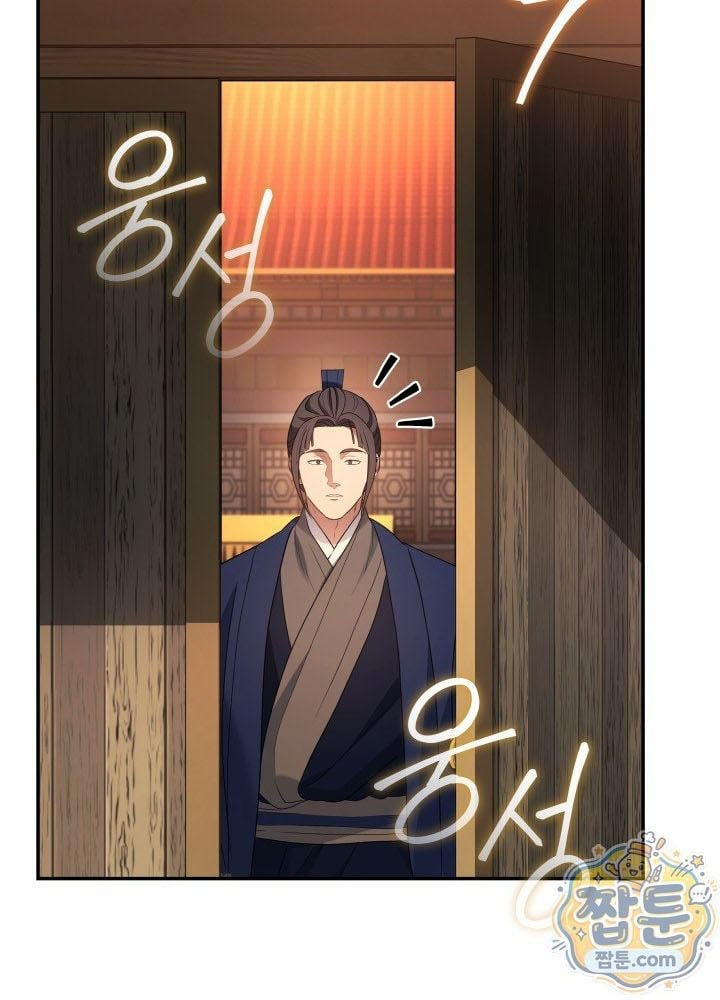 Tiểu Công Tử Của Ân Hạ Thương Đoàn Chapter 69 - 99