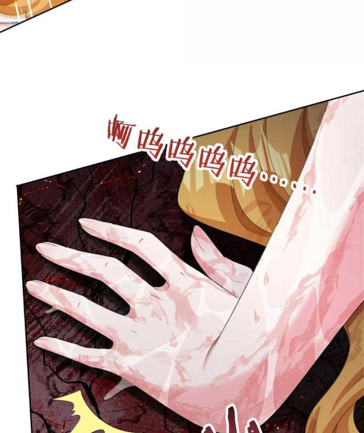 Tránh ra, để ta làm thiếu nữ ma pháp! Chapter 53 - 15
