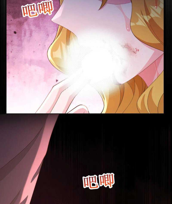 Tránh ra, để ta làm thiếu nữ ma pháp! Chapter 53 - 24