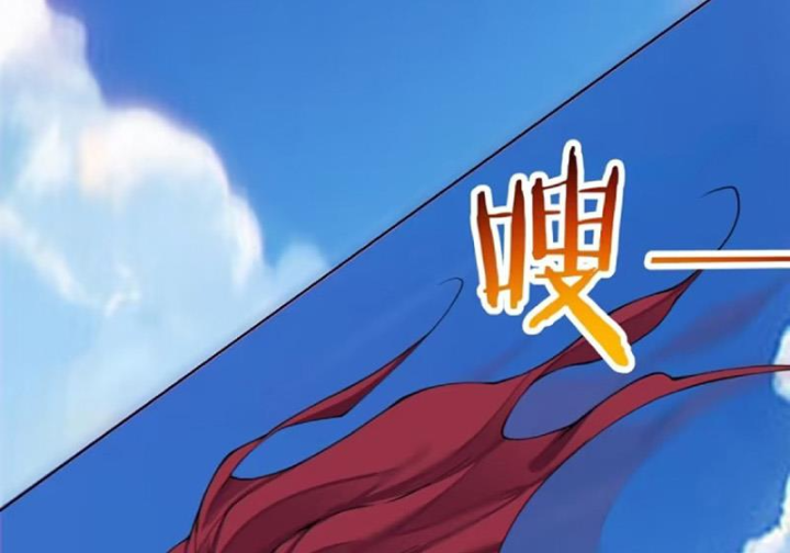 Đồ Đệ Của Ta Đều Là Đại Phản Phái Chapter 539 - 53