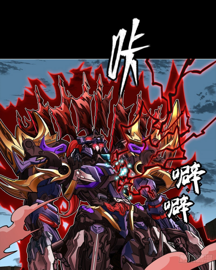Tinh Giáp Hồn Tướng Chapter 380 - 11