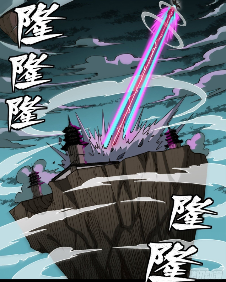 Tinh Giáp Hồn Tướng Chapter 380 - 3