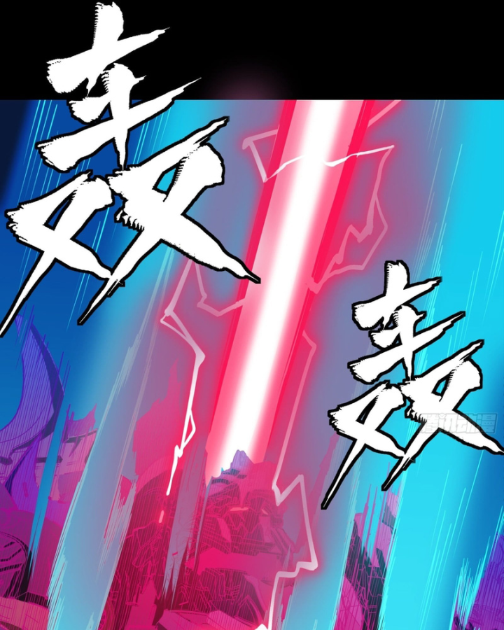 Tinh Giáp Hồn Tướng Chapter 380 - 7