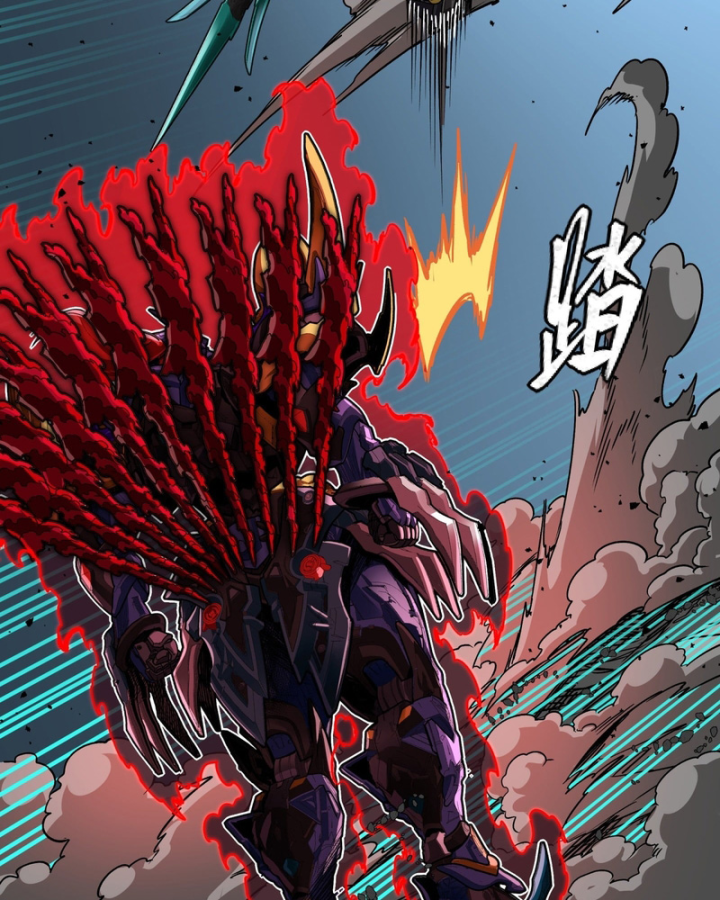 Tinh Giáp Hồn Tướng Chapter 380 - 46