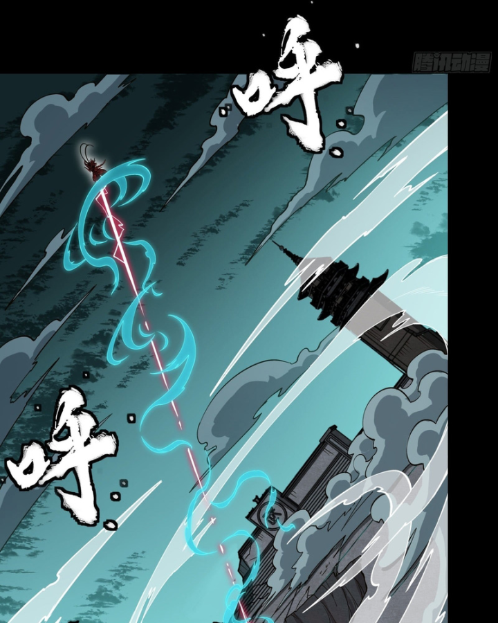 Tinh Giáp Hồn Tướng Chapter 380 - 9
