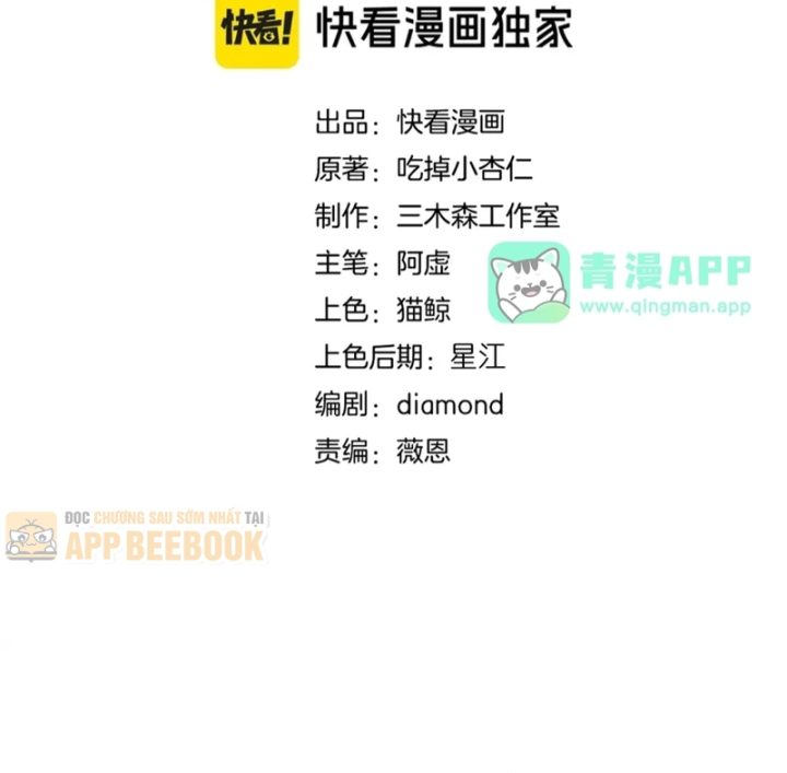 Sức Mạnh Tối Đa? Ta Lại Là Vong Linh Sư! Chapter 138 - 9